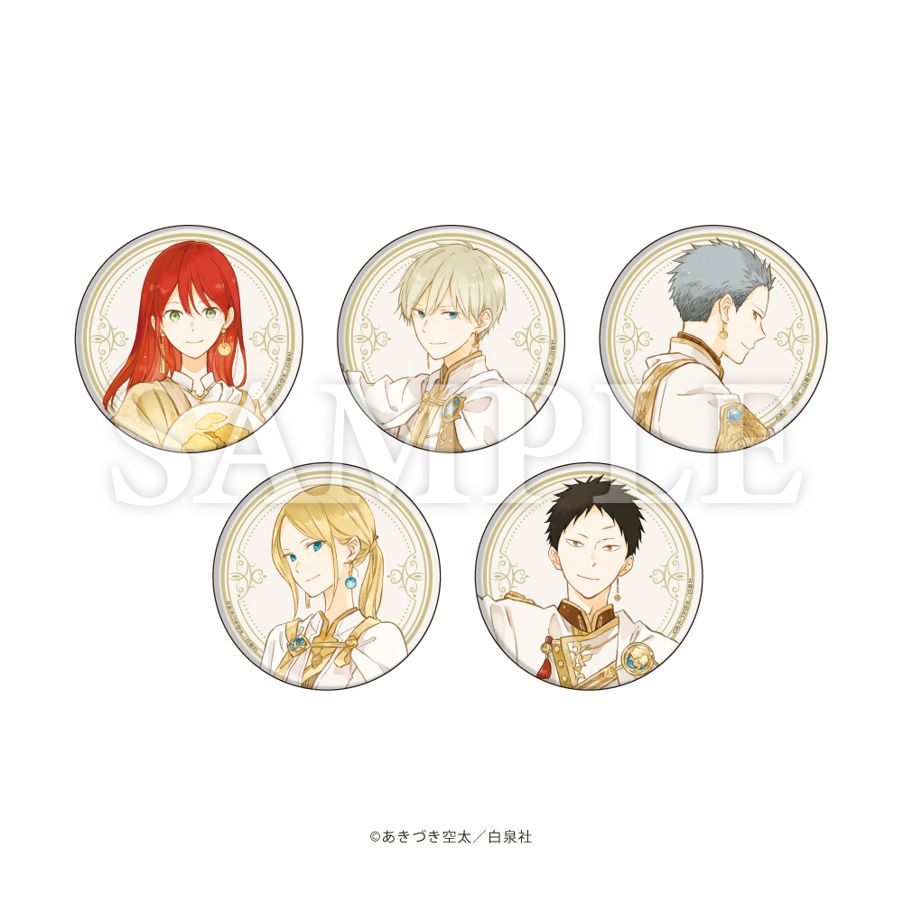 赤髪の白雪姫原画展 公式サイト
