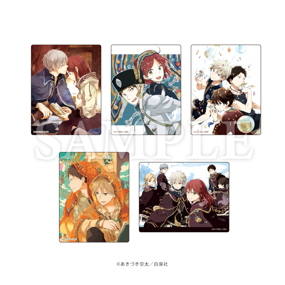 赤髪の白雪姫原画展 公式サイト