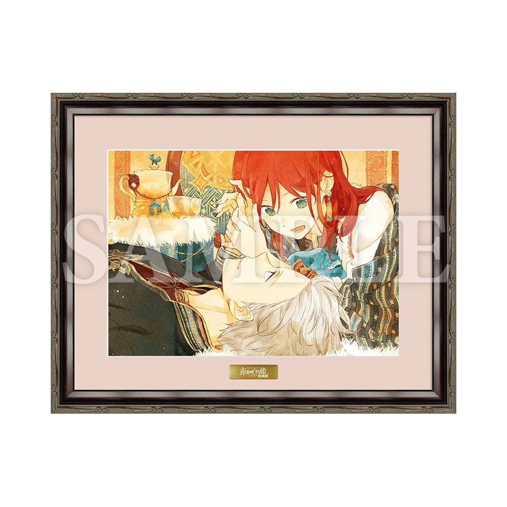 赤髪の白雪姫原画展 公式サイト
