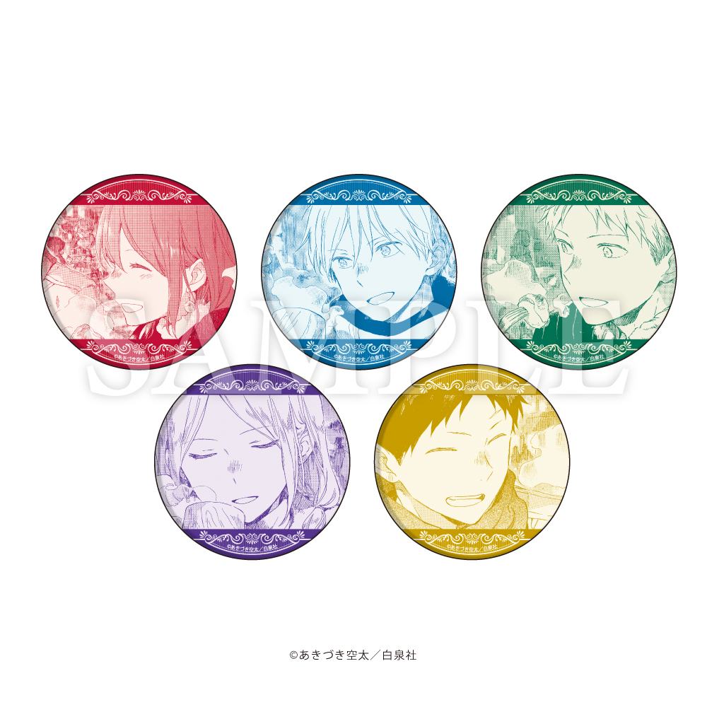 赤髪の白雪姫原画展 公式サイト