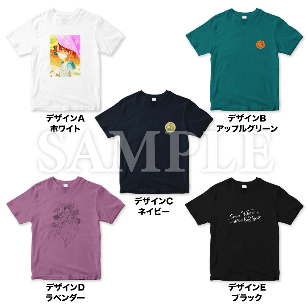 赤髪の白雪姫 原画展 オーダーTシャツ オビ