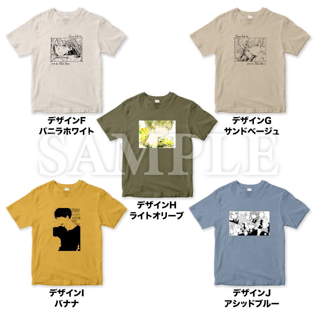 赤髪の白雪姫 原画展 オーダーTシャツ オビ